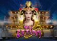 <strong>Wu Zetian Slot Demo Review: Bet and Bonuses (RTG)</strong>